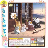 ♧Overflowing Crazy Gacha♧ YELL Capsule Toy Capsule Toy Seat Zen P3 Panda Eagle Groundhog Cat Frog Bo