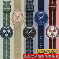 Suitable for OMEGA SWATCH joint planet trendy nylon watch strap 20mm