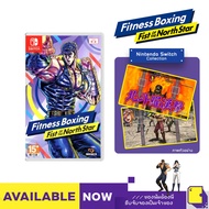 Nintendo Switch™ Fitness Boxing Fist of the North Star (By ClaSsIC GaME)