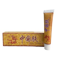 Genuine Fuyou Antibacterial Cream & Ointment for Skin Itching Relief