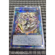 Yugioh/yugioh/dune-jp047