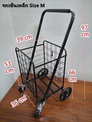รถเข็นเหล็กพับได้ ตะกร้ารถเข็น รถเข็นใส่ของ รถเข็นของ 4ล้อ รถเข็นจ่ายตลาด ทาสีเคลือบกันสนิม ตะกร้าให
