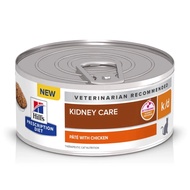Hill's Prescription Diet k/d Kidney Care Pate with Chicken Wet Cat Food 5.5oz | 156g x 24 cans Long 