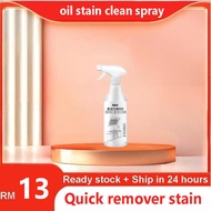 Kitchen strong oil decontamination oil stain cleaner spray 500ML Pots Pans Stovetop Stainless Wok Po