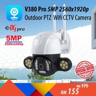 V380 PRO 5MP / 3MP  UHD  Garden Double LED White Light Color Night Vision Outdoor PTZ Wireless Wifi  CCTV Camera