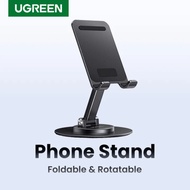 UGREEN รุ่น 35152 Phone Stand ที่ตั้งโทรศัพท์มือถือ ขาตั้งไอแพด แบบพกพาพับได้และหมุนได้ 360 องศา