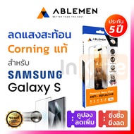 ฟิล์มกระจก เต็มจอ Ablemen Samsung Galaxy S25 Ultra Corning Anti-Reflective Nano Glass กระจกบางพิเศษ