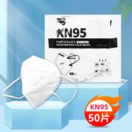 KN95口罩成人防护鱼嘴型口罩3d立体设计独立包装 50片