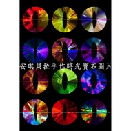 [DIY Handmade By Angel Bella] CH228 Colorful Pupil Cat's Eye Round Time Gem Epoxy Picture Glass Bubb
