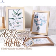 [Taiwan Ready Stock+Free Shipping] Photo Frame Wood Grain Photo Frame Photo Frame Wooden Photo Frame