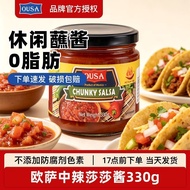 Osa 0 Fat Sasa Sauce 330g Mexican Tomato Chili Sauce Corn Flakes Casual Dipping Sauce Taco Sauce0808