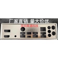 IO I/O Shield BackPlate Baffle for Biostar B650MP-E PRO Motherboard Panel Bracket Bezel