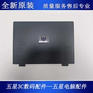 Suitable for Acer/Acer Predator Engine NEO PHN16-71 N22Q22 A Shell Screen Back Shell