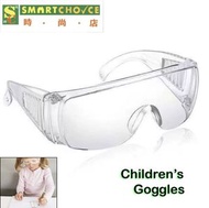 時尚店 - 防霧安全護目鏡(兒童實驗室保護護目鏡)(防風護目鏡)(防衝擊)(防塵防霧防飛沫防噴濺)
