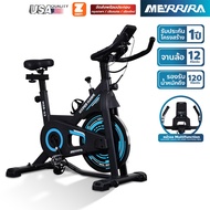 MERRIRA จักรยาน Spin Bike รุ่น Hyper Hawk MSB03 จักรยานออกกำลังกาย จานล้อหนัก 12 กก. เชื่อมต่อ zwi