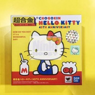 Bandai 超合金 Hello Kitty 45th Anniversary 45周年 全新行版