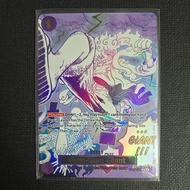 One piece Gum-Gum Giant OP09-078 (Alternate Art) PRB02 ENGLISH