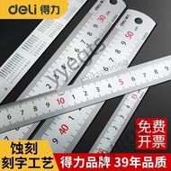 New Deli Steel Ruler Ruler Square Ruler Stainless Steel Ruler 1m 15cm 20cm 30cm Thickened 1.5m/2m Ir