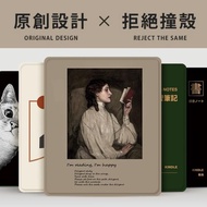 原創kindle oasis3保護套 kinddel7寸皮套oasis2尊享版亞馬遜休眠外殼paperwhtie5/43/2/1保護殼