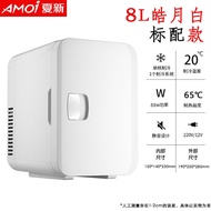 WJAmoiAmoi Mini Mini Refrigerator Office Home Dormitory Rental House Refrigeration Refrigeration Mini Car Fridge Mini Re