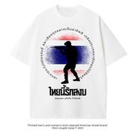 M-5XL This Thai Shirt Loves Peace But Is Not Afraid To Fight. T-Shirt For Adults Thailand Can Be Wor