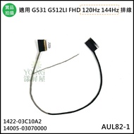 [Yangping House] Suitable For G531 G531G G531GW 120Hz 144Hz 1422-03C10A2 Laptop Screen Cable