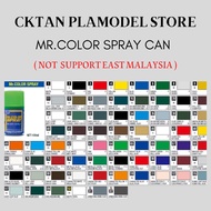 Mr.Hobby Mr.Color Lacquer Spray Can