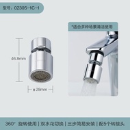 A/💲JOMOO（JOMOO） Kitchen Faucet Splash-Proof Head Filter Nozzle Shower Nozzle Universal Bubbler Basin Vegetable Basin Ava