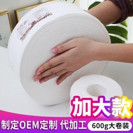 Beauty Salon Face Towel 600g Large Roll Pack Wet Dry Dual-use Pearl Pattern Disposable Cleansing Tow