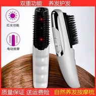 頭部按摩器家用頭皮護理保健按摩腦輕鬆肩頸振動按摩器電動按摩梳