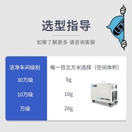 Ozone disinfection machine for workshop breeding, odor removal, food factory purification, warehouse