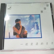 劉德華~一起走過的日子~1A2或t113 收至尊無上獄中龍等電影歌曲日版銀圈早期版極新絕版