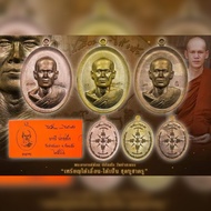 Archan Tom Ruay 9 ( Limited 999 Set ) Wat Tha Sabaeng