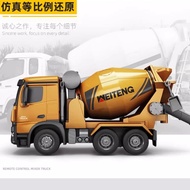 รถบังคับ รถผสมคอนกรีต 2.4Ghz RC Truck Cement Mixer 635A