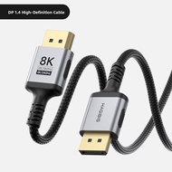 Hagibis | High Definition DP Cable for Computer Monitor 8K