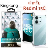 Kingkong Shockproof Clear Case For Xiaomi Redmi15C/Poco C85 Redmi15 Casing