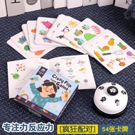 Crazy flip card game 54 With Bell Family Games