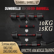 RIFOAMXN 【10-40KG】Set Dumbbell Boleh Laras Adjustable Dumbbell Set + 40cm Barbell Converter｜Home Gym
