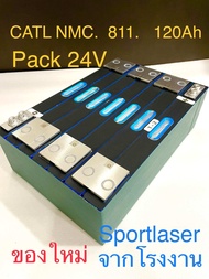 NMC 811 CATL 120Ah 24V ใหม่ 2024ประกอบมาตราฐานจากโรงงาน Pack 24V new