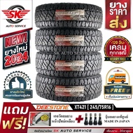 DEESTONE ยางรถยนต์ 245/75R16  รุ่น POWER CRUZ XT421 4 เส้น +ประกันอุบัติเหตุ As the Picture One