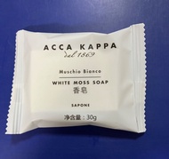 全新 現貨ACCA KAPPA Muschio Bianco WHITE MOSS SOAP SAPONE 香皂30g