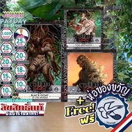 [Hot Selling] Cthulhu: Death May Die – Black Goat/Yog–Soth/Godzilla/Ithaqua Free Gift Wrapping [Boar