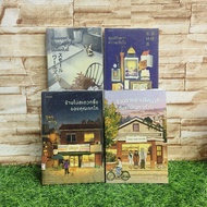 Book:story:home Of Heart AA4713 Deposit Center AA4714 Inconvenient Shop To Buy AA4715 Pharmacy AA471