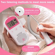 Fetal Heart Rate Monitor Home Doppler Ultrasound Handheld Portable Fetal Movement Stethoscope Fetal 