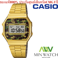 นาฬิกา รุ่น นาฬิกา CASIO DIGITAL ลายทหารสุดเท่ห์ รุ่น A168WEGC-3DF ของแท้ 100% พร้อมรับประกัน 1 ปีเต