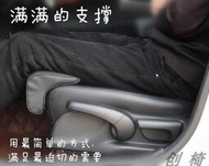 立減20氣囊可調座椅腿托汽車座椅加長 腿支撐延長腿墊 多功能增長腿托
