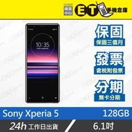 ET手機倉庫【9成新 Sony Xperia 5 6+128G】J9210（索尼 現貨 電影級專業錄影）附發票