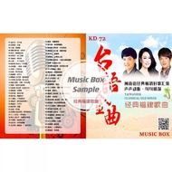 KD72 USB 福建金典歌曲 PenDrive 8GB