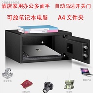 ○▣保险柜家用小型保险箱密码箱办公防盗隐形夹万酒店保险柜客房用