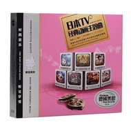 Japanese Animation Classic Animation Theme Song Cd Hayao Miyazaki Soundtrack Car Music Song CD8/8/2